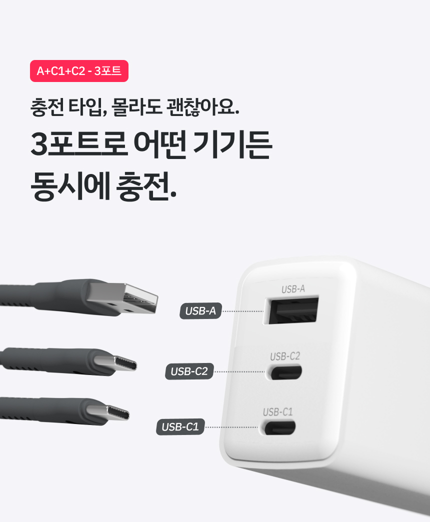 레드빈 65W 11.jpg